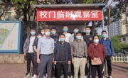 测光学院组织爱心送医队为学生健康保驾护航