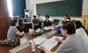 电科光电教工党支部召开师德师风专题学习会议