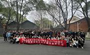 测试与光电工程学院开展测控专业学生航空报国精神暨无损检测专业史学习