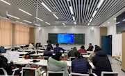 大学物理教研部开展系部会议以及师德师风和政治理论学习