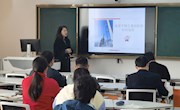 大物支部开展教学研讨活动