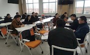 电子科学与技术系召开教学质量评价办法学习交流会