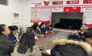 生医党支部开展政治理论学习活动