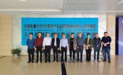 测试与光电工程学院与江西环球陶瓷有限公司产学研合作共建签约