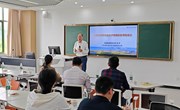 大物教学法活动邀请北京航空航天大学徐平教授作报告