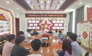 测光学院2023—2024学年第二学期期中教学座谈会