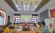 院办教工党支部举行换届党员大会