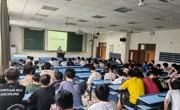光电专业和电科专业校外实习安全宣讲会