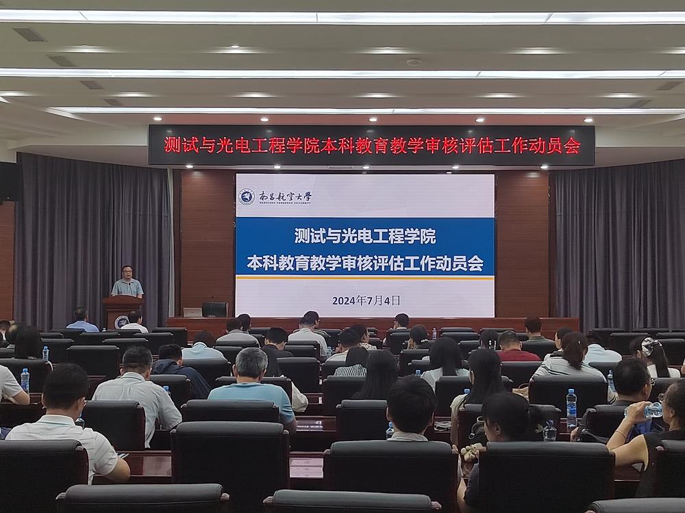 微信图片_20240705141218.jpg
