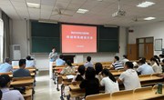 测试与光电工程学院召开师德师风建设大会