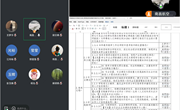 【本科教育教学审核评估】电子科学与技术系召开本科教育教学审核评估工作推进会