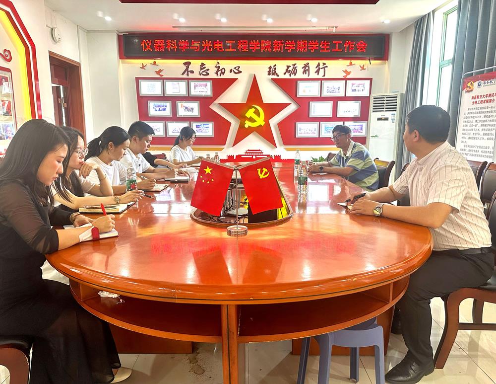 微信图片_202409062044333(1).jpg