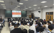 测控技术与仪器系举行“麒济国际奖学金”宣讲会