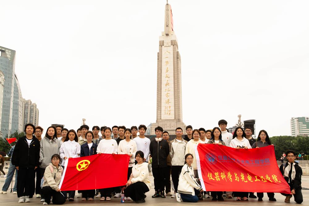 微信图片_20241021164106.jpg