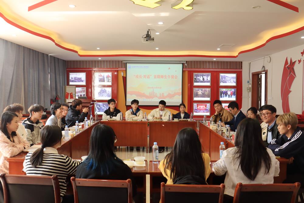微信图片_20241101141447.jpg