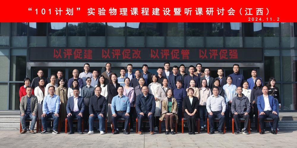 微信图片_20241104222925(1).jpg