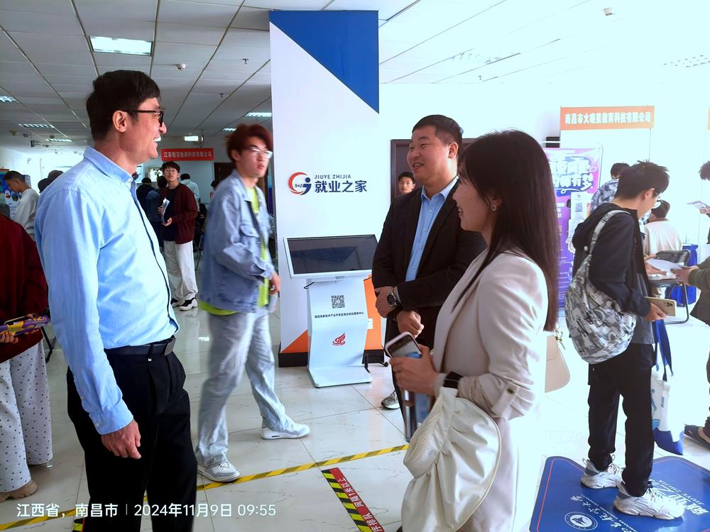 招聘会1(2).jpg