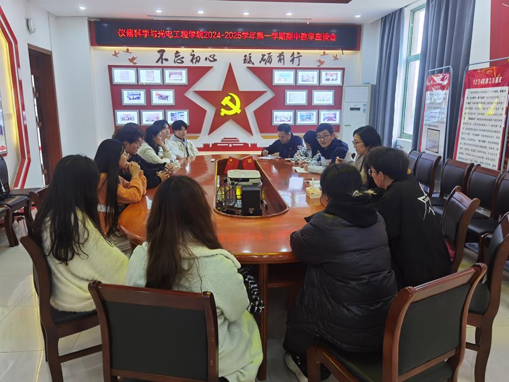 微信图片_20241122102206.jpg