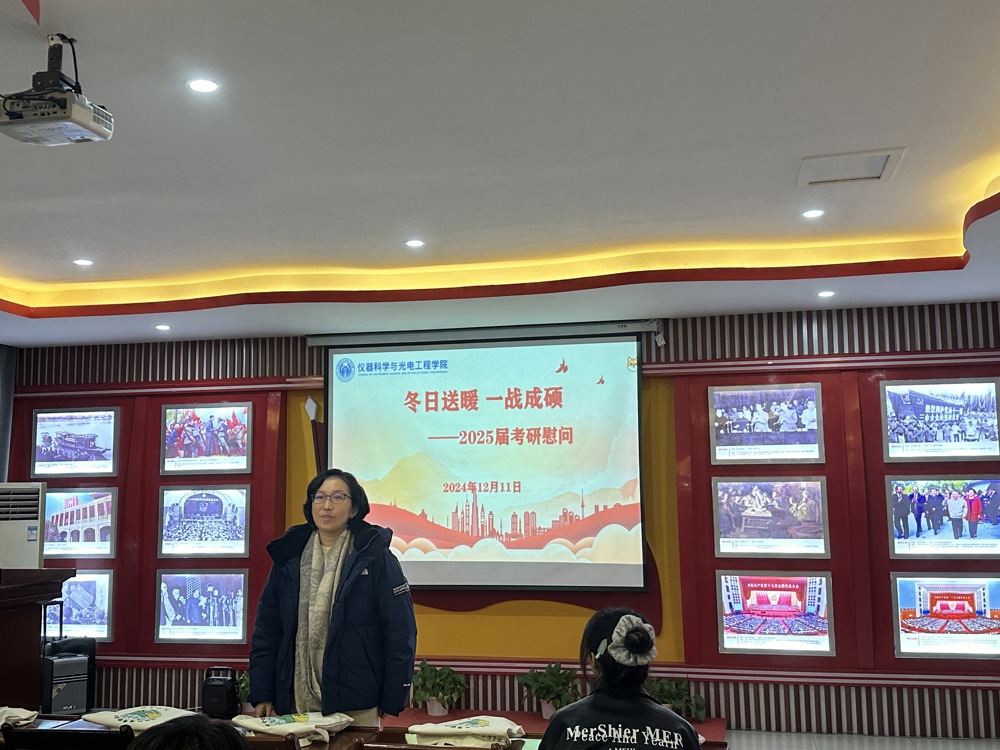 微信图片_20241211161446