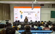 仪器科学与光电工程学院2024级测控技术与仪器专业召开“成才在昌航∙生涯规划月”主题班会