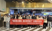 南昌航空大学仪器科学与光电工程学院团委和笃行团支部组织开展“悟新愚公精神，践大骨青春行”主题团日活动