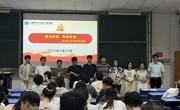 仪器科学与光电工程学院召开2025届毕业生党员离校教育大会