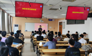 测控技术与仪器系召开2024-2025学年第二学期期中教学座谈会