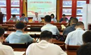 仪器科学与光电工程学院召开2025届毕业生就业工作推进会