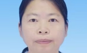 袁丽华
