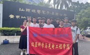 深化产教融合，赋能实践育人：测控技术与仪器专业师生赴汕头超声电子开展专项实习