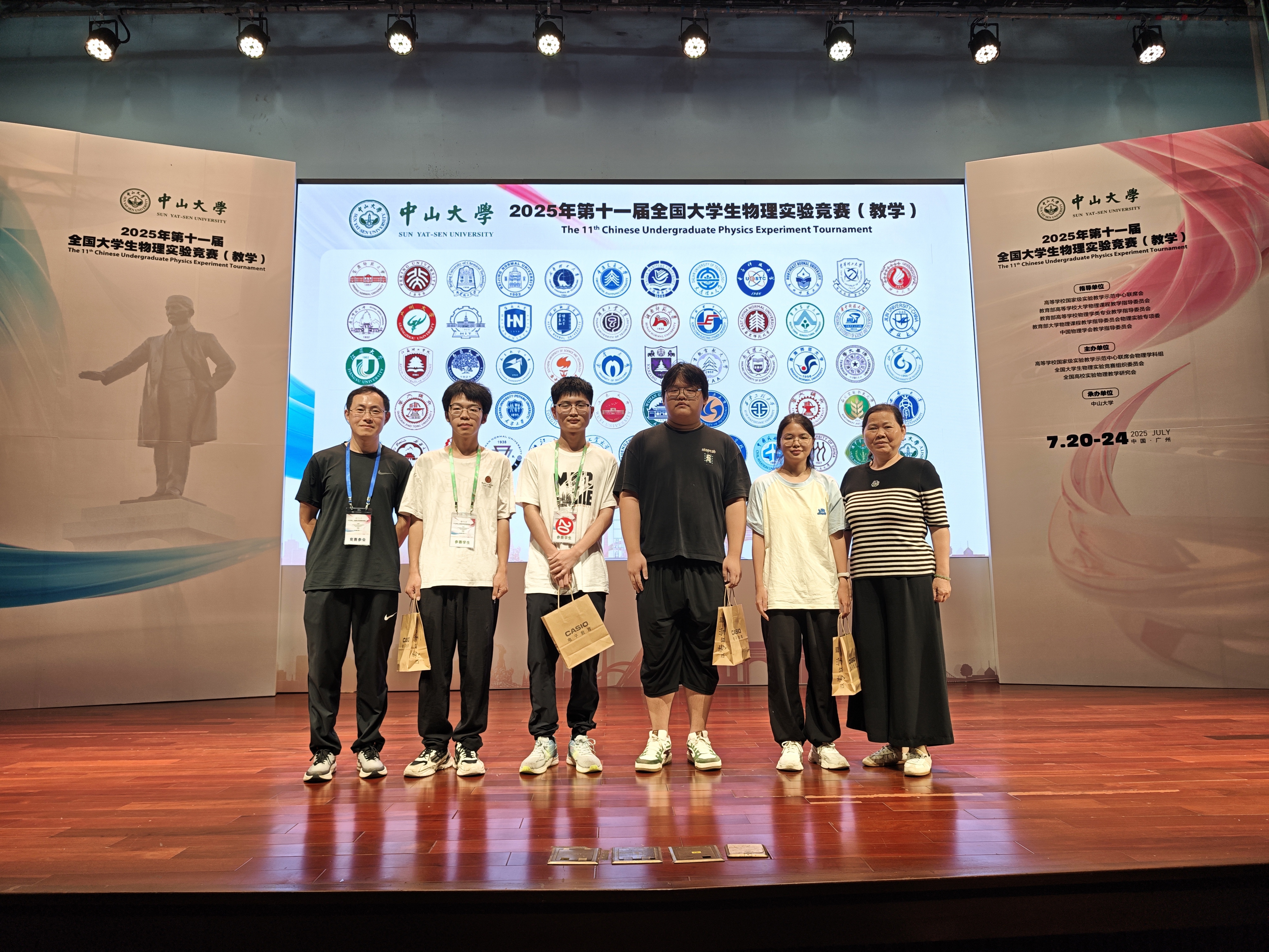 微信图片_2025-07-24_215306_245