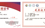 光电信息科学与工程专业介绍