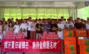 夏送清凉嘱安全，情系青春励前行 ——仪器光电学院暖心慰问暑期留校学生