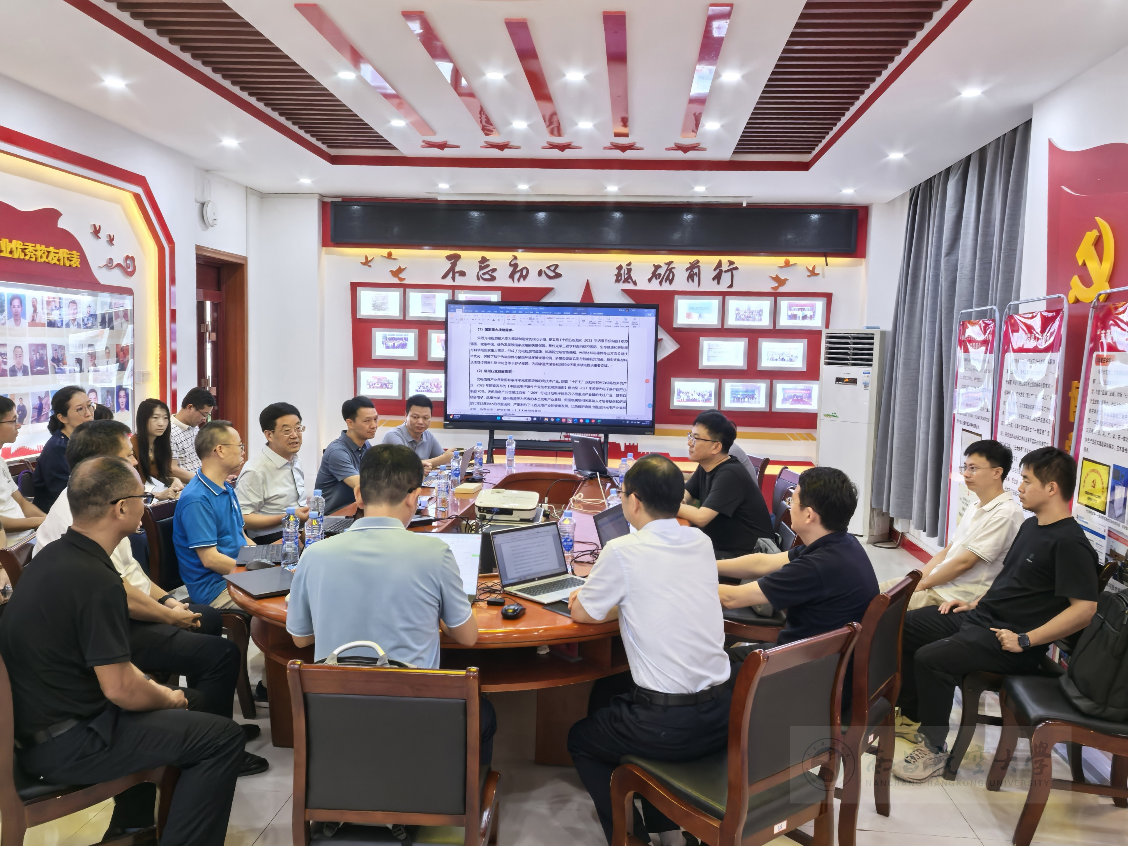 李德平书记调研光学工程学科博士点申报
