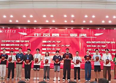 我校在第十六届中国大学生物理学术竞赛作品赛中喜获一等奖