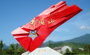 江西日报社论：让大抓落实成为昂扬奋进新征程的主旋律