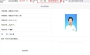 关于2025年第二期普通话测试报名的通知