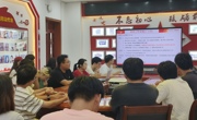 仪器科学与光电工程学院召开学生党务工作培训会