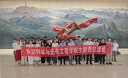 仪器科学与光电工程学院赴南昌新四军军部旧址陈列馆开展主题党日活动