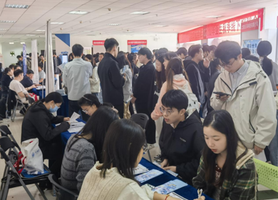 学院成功举办2026届毕业生秋季线下招聘会