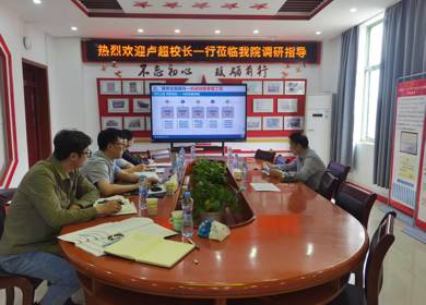 学校校长卢超莅临我院调研指导