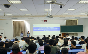 仪器科学与光电工程学院召开2023级本科生考研动员暨经验分享会