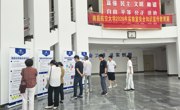 我院组织师生参观2026年实验室安全知识宣传教育展