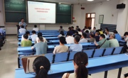 仪器科学与光电工程学院召开全体教职工大会