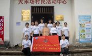 三下乡 | “无人机起飞！法治保龄球击中！”罗塘村的这堂暑期课有多精彩？
