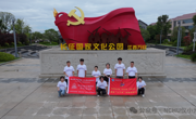 三下乡 | 踏勘万安红土，赓续革命星火——这场青春行走的大思政课“走心”又“入心”