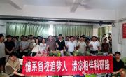 盛夏送清凉 研途暖人心 ——仪器科学与光电工程学院开展2026年暑期留校学生慰问活动