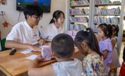 三下乡｜星火深耕乡野，温情守护童心