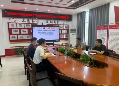 省教育厅国际合作与交流处处长吴佐文一行来院调研