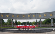 淬炼铁血丹心 铸就信仰之坚 ——南昌航空大学智能检测与光电传感导学团队研究生党支部“红色铸魂”研学活动第二站走进息烽集中营革命历史纪念馆